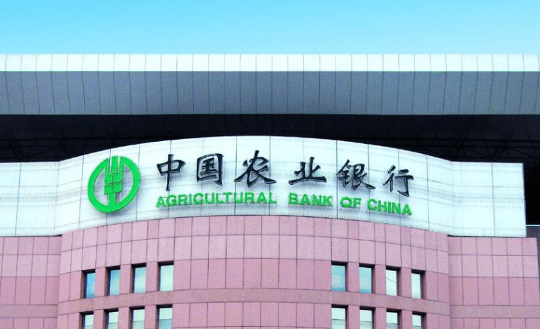 泰安农业银行智慧能耗项目